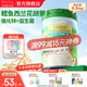 爺爺的農場(chǎng)嬰幼兒高鐵有機鐵米粉 強化鈣鐵鋅寶寶輔食添加米糊 7月+鱈魚(yú)西蘭花胡蘿卜米粉 225g*1罐