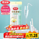 美麗雅 吸管一次性獨立包裝100只奶茶果汁酸奶食品塑料長(cháng)軟管孕婦兒童