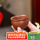 藏壺天下個(gè)人專(zhuān)用主人杯純手工紫砂杯小口茶杯品茗杯紫泥朱泥聚寶盆小杯 紫泥款