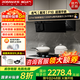 名氣（MQ）【星河F10李佳琦同款】抽吸油煙機補貼20%頂側一體歐式變頻27風(fēng)量1200Pa大吸力家用超薄煙灶具套裝 【兩件套】黑色+5.2KW灶6870B（天然氣）