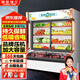 英聯(lián)瑞仕【已補貼％15】點(diǎn)菜柜商用麻辣燙展示柜冷藏冷凍雙用冷藏柜保鮮柜冰柜蔬菜水果冒菜柜燒烤柜串串柜 1.8米雙溫銅管加大加深【上冷藏+下冷凍】雙壓縮機