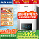 奧克斯（AUX）快熱式電熱水器電壁掛爐家用采暖電鍋爐地暖暖氣片取暖電采暖爐 以舊換新單采暖DSK-16ADM310