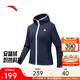 安踏火殼粗針抓絨衣丨大地之殼戶(hù)外連帽外套女裝冬季新款運動(dòng)上衣