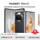 華為（HUAWEI）Mate X3典藏版X2折疊屏手機鴻蒙Ai智能高端商務(wù)旗艦 羽砂黑【Mate X3】 12GB+512GB【X3】 支持檢測|質(zhì)保一年