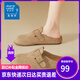 真維斯（Jeanswest）勃肯鞋女純色百搭包頭半拖鞋女外穿夏季2025新款一腳蹬涼拖女鞋