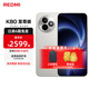 小米紅米K80至尊版 【國家補貼15%】新品5G手機 小米紅米手機REDMI K80 Ultra 高性能游戲電競小米手機 月巖白 16GB+256GB 官方標配