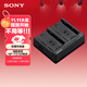 索尼（SONY）BC-ZD1雙槽充電器  索尼微單相機FZ100充電器 適配A7RM5/A7RM4/A7M4/A7M3/A7CM2/A6700/FX30等