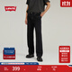 Levi's李維斯男士565寬松直筒新復古回潮牛仔褲 黑色 32 (32)
