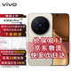vivo X300 Pro 蔡司2億APO超級長(cháng)焦 藍圖影像雙芯 5年持久流暢OriginOS 6 AI手機 曠野棕 16GB+512GB 24期免息