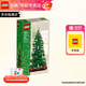 樂(lè )高（LEGO）圣誕系列倒數日歷男女孩拼搭玩具 圣誕禮物 40573 圣誕樹(shù)
