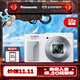 松下（Panasonic）ZS99 長(cháng)焦便攜數碼相機/卡片機 30倍光學(xué)變焦 小巧便攜 Type-C接口 白色