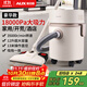 奧克斯吸塵器家用工業(yè)大吸力裝修美縫車(chē)用開(kāi)荒大功率商用地毯酒店吸吹兩用大容量桶式吸塵機AXC-22AT588A 小白桶豪華版【強力推薦款+吸拖一體款+可吸可吹】