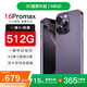魅紫i16promax全新超薄大屏一鍵AI智能手機512GB旗艦游戲電競長(cháng)續航備用學(xué)生價(jià)老年人便宜百元 紫512G