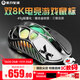 重力星球破繭X/XPRO 家用鼠標無(wú)線(xiàn)/有線(xiàn)藍牙三模電競游戲鼠標 49g鎂合金3950輕量化長(cháng)續航鏤空辦公鼠標 破繭X PRO星際銀（含8K接收器）