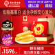 同仁堂品牌北京同仁堂[中秋禮盒]黃花膠300g花膠干貨禮物長(cháng)輩孕婦營(yíng)養品