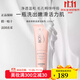 碧歐泉（BIOTHERM）女士女士潤漾潔面乳 150ml