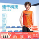 NIKE3BRAND 耐克男童背心+短褲2件套25夏季網(wǎng)眼速干吸汗兒童運動(dòng)套裝