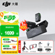 大疆（DJI） MIC 2 無(wú)線(xiàn)領(lǐng)夾麥克風(fēng)一拖二/一拖一直播降噪收音麥 手機相機收音器藍牙 DJI Mic 2 一拖二【贈實(shí)用禮包】 官方標配