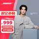 Bose SoundLink Home mini升級版（補貼咨詢(xún)客服）博士藍牙小型迷你音箱低音無(wú)線(xiàn)桌面音響/揚聲器 雅韻 亮銀