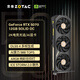 索泰（ZOTAC）GEFORCE RTX 5070 12GB SOLID OC 三風(fēng)扇 黑色 DLSS4 全新游戲顯卡 黑神話(huà)悟空