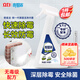 立白集團(tuán)除霉噴霧300ml 除霉防霉殺菌墻面瓷磚家具清潔房間除霉劑