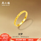 周六福  黃金戒指女款碎碎冰車花亮面指環(huán)送女友 計(jì)價(jià) 13號-1.87g