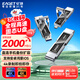 憶捷（EAGET）SU220 1TB 雙接口移動(dòng)固態(tài)U盤(pán)2000MB/s USB3.2/Type-C大容量閃存優(yōu)盤(pán)手機電腦兩用辦公u盤(pán)