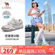 駱駝（CAMEL）月牙德訓鞋女百搭板鞋休閑鞋 L25S577059B 米/銀(蕾絲透氣) 38