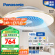 松下（Panasonic）風(fēng)扇燈智能吸頂燈智控四段風(fēng)量調節56W餐廳燈【包安裝】