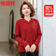 恒源祥100%純羊毛開(kāi)衫中年媽媽冬裝新中式洋氣毛衣女針織打底外套小衫