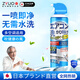 ZYUO【日本】空調清洗劑家用免拆免洗三合一殺菌內外機除異味消毒去垢 基礎裝 520ml 2瓶 空調清洗劑家用免拆免洗內機泡沫強力去污洗空調清潔劑
