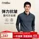 金利來(lái)【含莫代爾/彈力抗皺】秋冬季薄款長(cháng)袖T恤男商務(wù)休閑翻領(lǐng)Polo衫