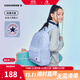 Converse匡威雙肩包女新款輕便防水背包學(xué)生書(shū)包男女童通用書(shū)包 淺霧霾藍 M【30*11.5*43.5cm 約15L】