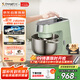 長(cháng)帝（changdi）【國家補貼】企鵝頂頂廚師機和面機揉面機打蛋器多功能輕音料理機面條機帶發(fā)酵綠