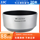 JJC 相機遮光罩 適用于奧林巴斯M.Z D 45mm f/1.8鏡頭 替代LH-40B EM1X EM10IV EM5II EM1M2保護(hù)配件 銀色遮光罩