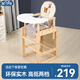 智貝寶寶餐椅實(shí)木多功能便攜式兒童吃飯座椅可調檔嬰兒餐桌椅 CY619
