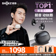 韶音（SHOKZ）李現同款OpenDots ONE E310耳夾式耳機無(wú)線(xiàn)藍牙耳機動(dòng)鈦圈杜比音效不入耳健身運動(dòng)跑步耳機長(cháng)續航 原石黑-京倉 快至當/次日達