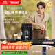 德龍（Delonghi）全自動(dòng)咖啡機 家用意式一體機15Bar泵壓美式現磨打奶泡13檔研磨豆粉 原裝進(jìn)口S2新品ECAM220.22.BG 操作簡(jiǎn)便 一鍵萃取咖啡 1.8L大水箱 自動(dòng)清洗