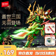 森寶積木拼裝可動(dòng)機甲手辦玩具男孩生日禮物 蓋世三國-關(guān)羽106003