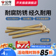 公牛（BULL）螺絲釘6公分4mm*60mm十字自攻加長(cháng)螺絲平頭釘開(kāi)關(guān)插座面板通用 加長(cháng)螺絲6公分【20只裝】