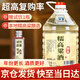 桾祐高粱酒清香型白酒52度純糧食酒60度桶裝白酒高度原漿酒泡酒專(zhuān)用酒 52%vol 5L 1桶 桾祐糯高粱酒52度