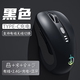 劍圣一族藍牙無(wú)線(xiàn)鼠標 辦公游戲鼠標 高顏值鼠標 游戲電競 適用聯(lián)想 華為 小米 華碩筆記本 臺式機電腦通用 無(wú)線(xiàn)電量顯示款-三模-6鍵-RGB燈效-暗夜黑