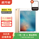 蘋果（Apple） iPad Pro 9.7英寸 2016款 二手平板電腦 二手蘋果平板 金色 128G WiFi
