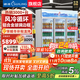 穗凌（SUILING）風(fēng)冷循環(huán)商用立式展示柜冷藏保鮮柜冰柜玻璃門(mén)飲料柜超市便利店啤酒飲料陳列柜 三門(mén)帶燈 風(fēng)冷循環(huán)1200升 長(cháng)1.78米