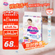 花王（Merries）妙而舒嬰兒腰貼紙尿褲尿不濕 增量裝M54片(6-11kg)日本進口