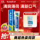 云南白藥經(jīng)典系列牙膏 清新口氣改善牙齦問(wèn)題 薄荷香型45g便攜旅行裝