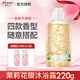 蔻斯?。↘ustie）花瓣沐浴露220ml家庭旅行裝方便攜帶乳液泡沫細膩留香持久男女士 茉莉花瓣沐浴露220ml