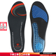 舒足速樂(lè )（SOFSOLE）男鞋女鞋鞋墊 秋季新款時(shí)尚潮流運動(dòng)鞋墊舒適透氣耐磨鞋墊 81101 42-44