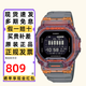 卡西歐（CASIO）小方塊手表男G-SHOCK學(xué)生智能藍牙計步戶(hù)外潛水跑步防水運動(dòng)禮物 GBD-200SM-1A5 限定救援色