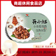 開(kāi)小灶統一自熱米飯方便速食品多口味夜宵煲仔飯預制菜料理包 小香菇燒肉*1盒